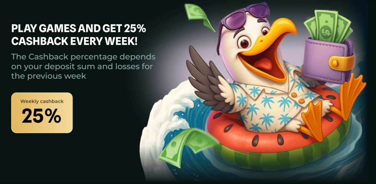 보너스 정책 해부 실질적 가치가 있는 프로모션인가